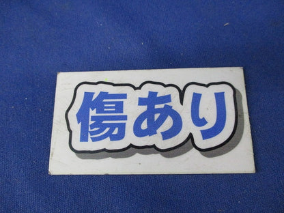 管端キャップ(9個入)(グレー)(キズ有) VEC-42