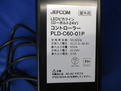 LEDピカライン コントローラー(ACアダプタなし) PLD-C60-01P