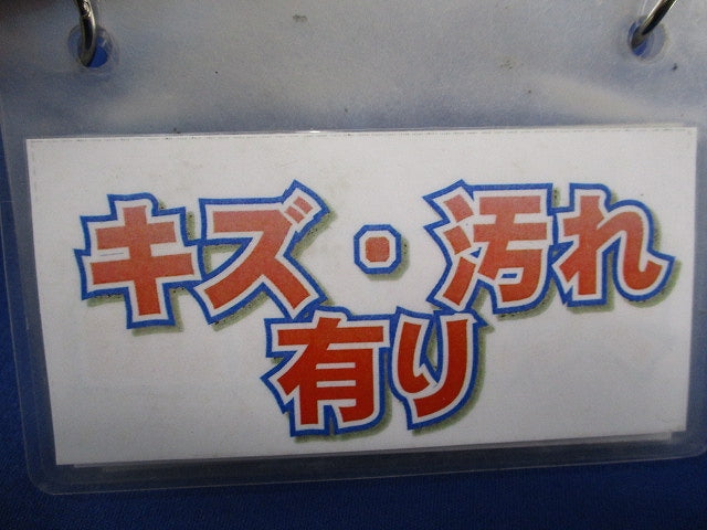ユニバーサルセット(混在6個入)(キズ・汚れ有) DS63191他