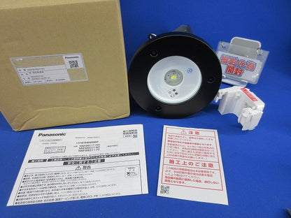 LED非常用照明器具(24年製)(枠黒塗装)(撮影のため開梱) NNFBH93716C