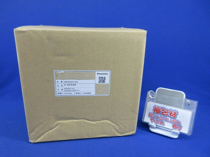 LED非常用照明器具(24年製)(枠黒塗装)(撮影のため開梱) NNFBH93716C