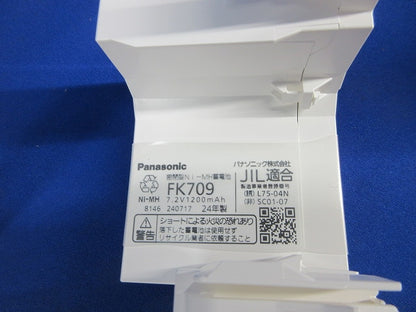 LED非常用照明器具(24年製)(枠黒塗装)(撮影のため開梱) NNFBH93716C