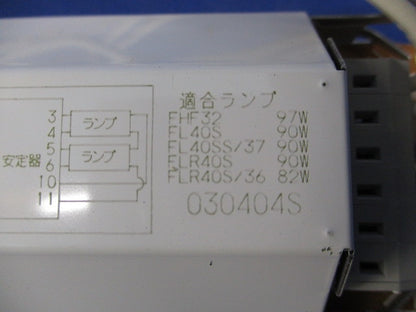 蛍光灯電子安定器 FT32Z2QYF254-9