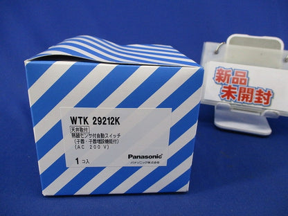 熱線センサ付自動スイッチ(新品未開梱) WTK29212K