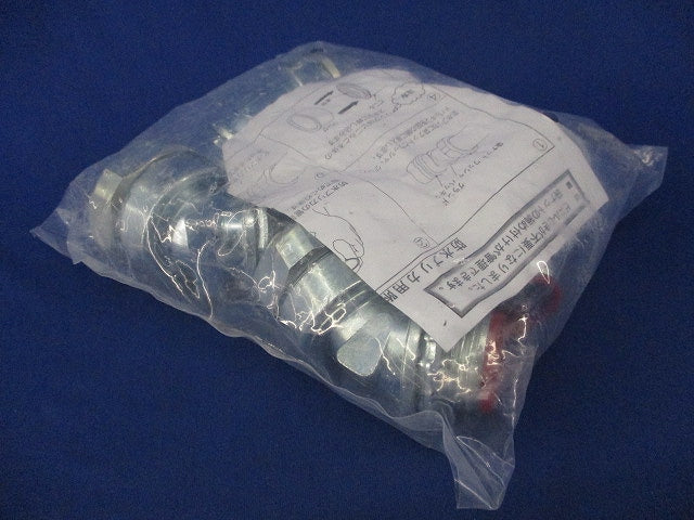 防水コネクタ(5個入)(新品未開封)(パッケージ汚れ有) W45BG30