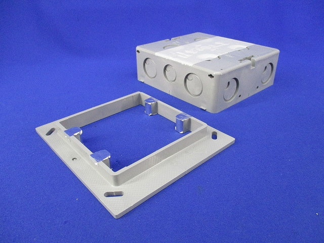 埋込スイッチボックス(塗代付)(2個入)(グレー) CSW-2N