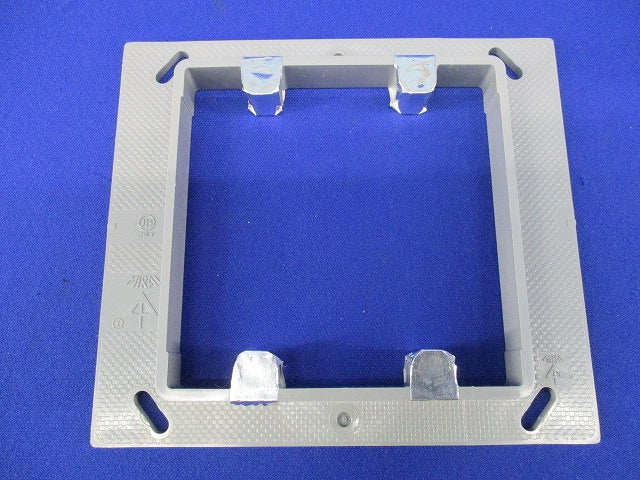 埋込スイッチボックス(塗代付)(2個入)(グレー) CSW-2N
