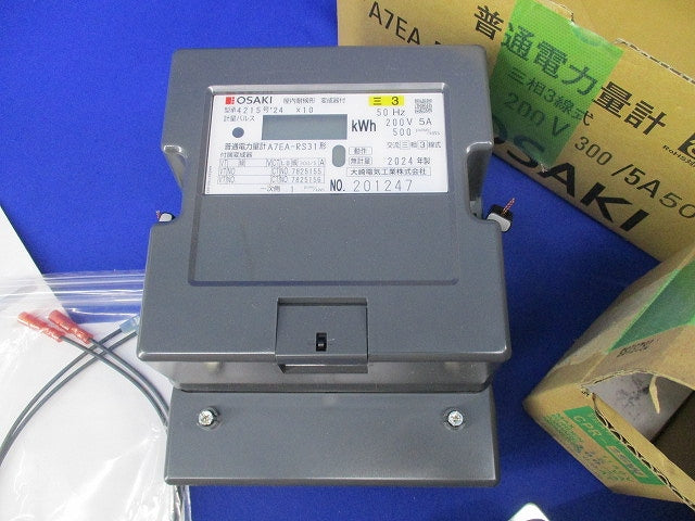 屋内耐候形 変成器付(1セット入) A7EA-RS31+CPR-15W