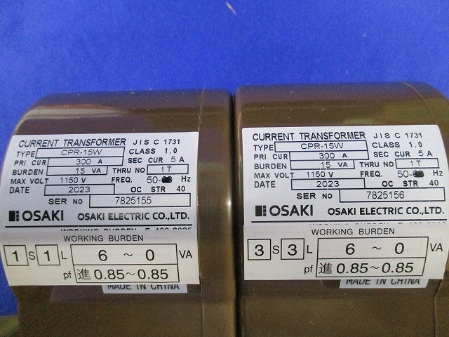 屋内耐候形 変成器付(1セット入) A7EA-RS31+CPR-15W