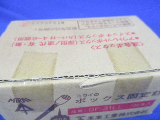 ボックス固定釘 100本入 OF31LL-100