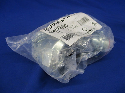 防水プリカ用附属品 ノックアウト用防水コネクタ 45°形 厚鋼電線管おねじ付き 2個入 W45BG50-02