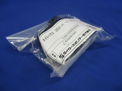 タイレックス 30スーパージョイントN TSS-30