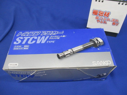 ステンレストルコンアンカー ウェッジ式 ねじ径12ミリ長さ120ミリ 約25本入 STCW-1212-25