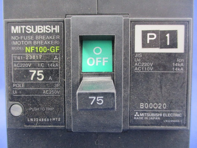 ノーヒューズブレーカ3P75A(アラームスイッチ無し)(ジャンク品) NF100-GF