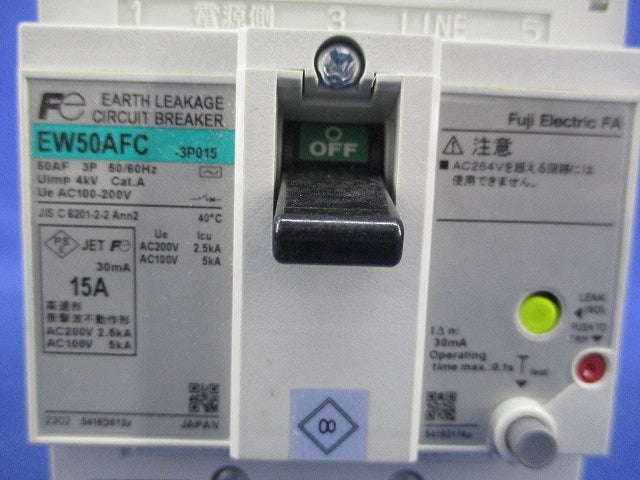 漏電遮断器 3P15A(キズ・汚れ有) EW50AFC-3P015