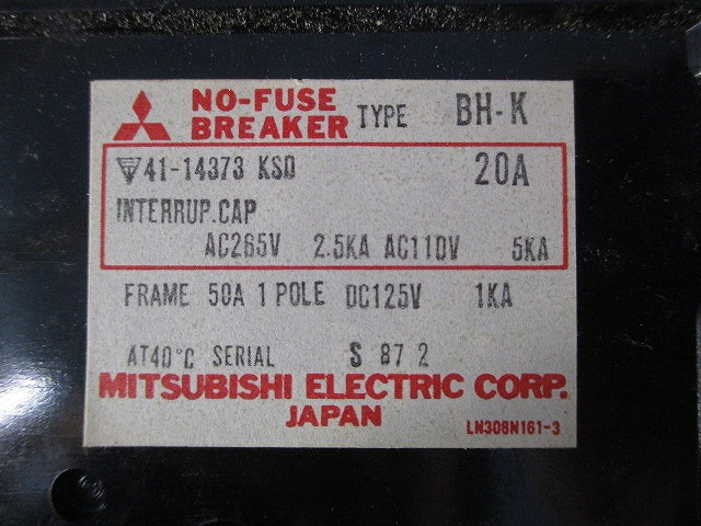 分電盤用遮断器 互換性ブレーカ1P20A(ジャンク品) BH-K