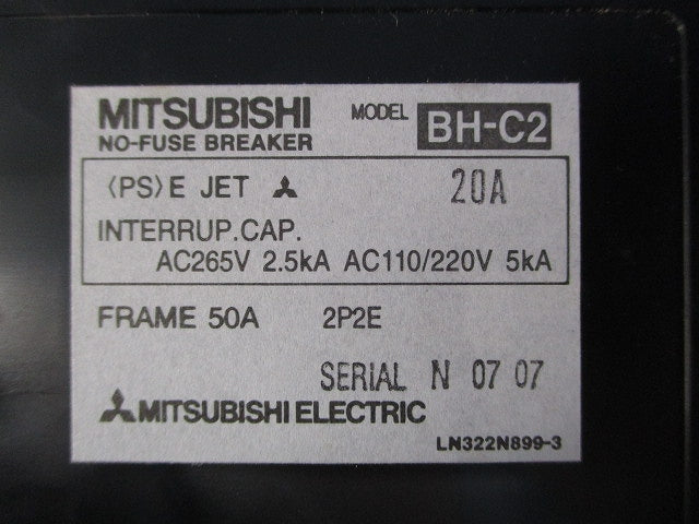 分電盤用ノーヒューズ遮断器2P20A(ジャンク品) BH-C2