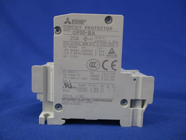サーキットプロテクタ 2P2E20A(キズ・汚れ有) CP30-BA