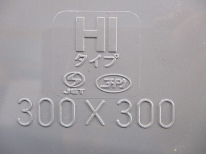 プルボックス防水カブセ 300×300×200(VE) 型番不明