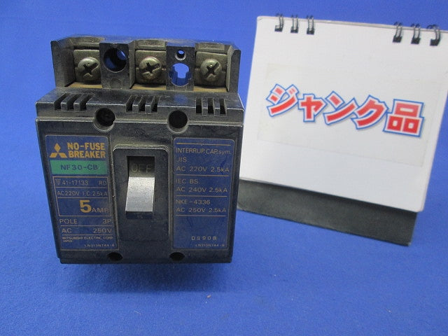 ノーヒューズブレーカ3P5A(ジャンク品) NF30-CB