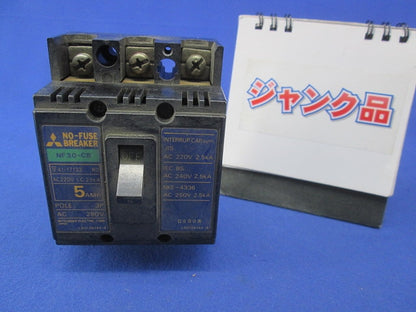 ノーヒューズブレーカ3P5A(ジャンク品) NF30-CB