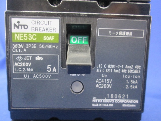 サーキットブレーカ 3P5A NE53C