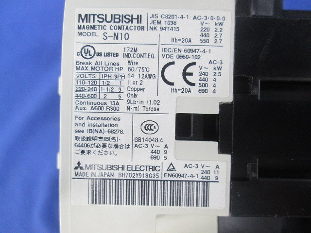 電磁開閉器200V S-N10+TH-N12