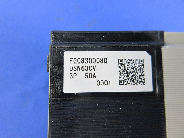 ノーヒュズスイッチ3P50A DSN63-CV