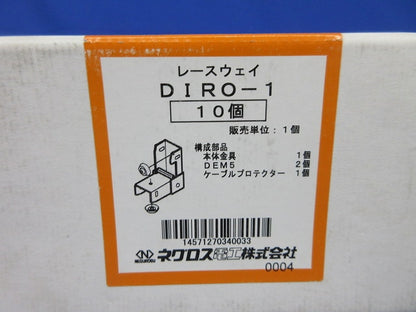 レースウェイ(10個入)(新品未開梱) DIRO-1