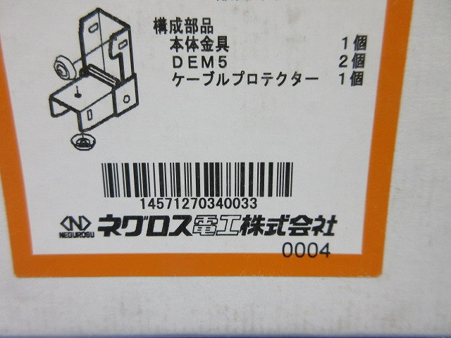 レースウェイ(10個入)(新品未開梱) DIRO-1