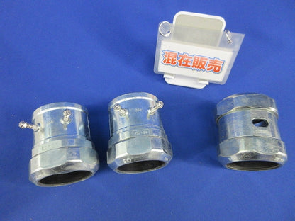 カップリングセット(混在3個入) WKI50-54他
