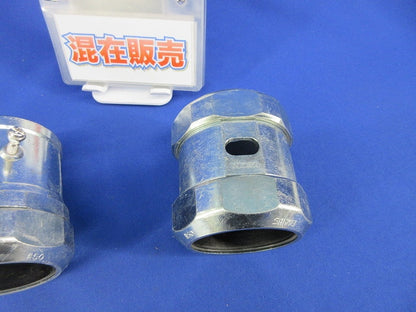 カップリングセット(混在3個入) WKI50-54他