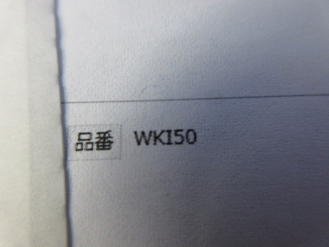 防水コンビネーションカップリング(2個入) WKI50