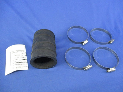 カナレックス 異種管接続材料N型 N50-1