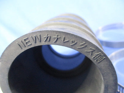 カナレックス 異種管接続材料N型 N50-1
