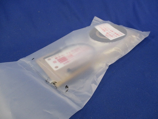 耐火ケーブル用アイラップ(新品未開封) FP-2-1