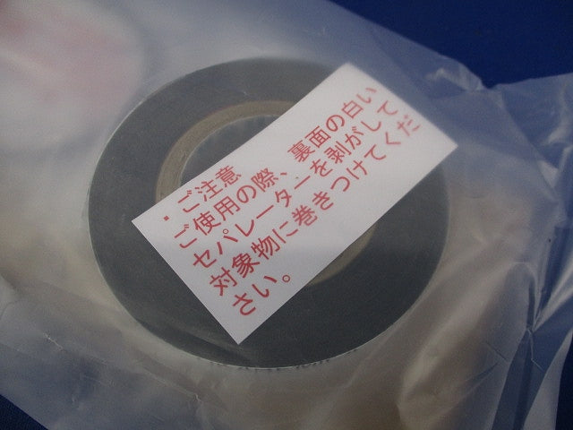 耐火ケーブル用アイラップ(新品未開封) FP-2-1