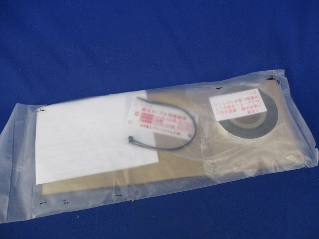 耐火ケーブル用アイラップ(新品未開封) FP-2-2