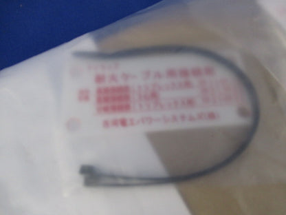 耐火ケーブル用アイラップ(新品未開封) FP-2-2