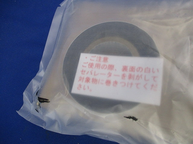 耐火ケーブル用アイラップ(新品未開封) FP-2-2