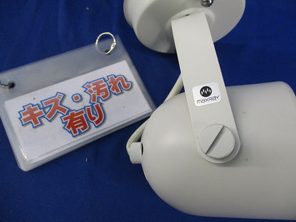 白熱灯照明器具(キズ・汚れ有) MS1230-01