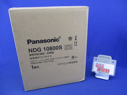 LED非常用ダウンライト業務用浴室向けφ200(22年製)(ソケッタブル別売) NDG10800S