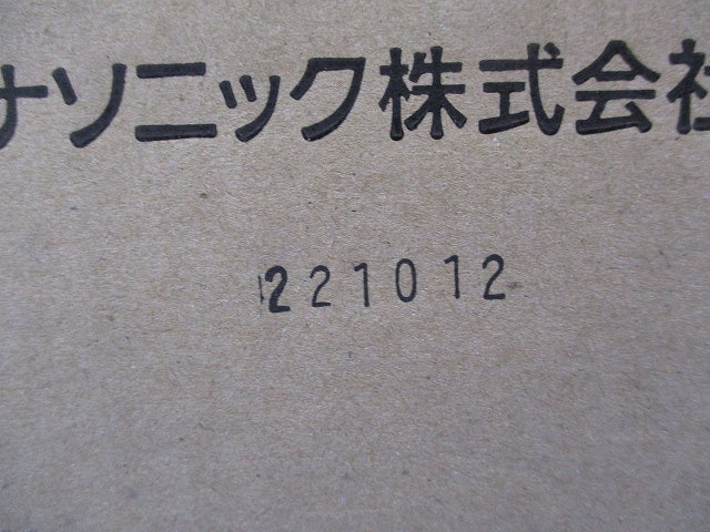 LED非常用ダウンライト業務用浴室向けφ200(22年製)(ソケッタブル別売) NDG10800S