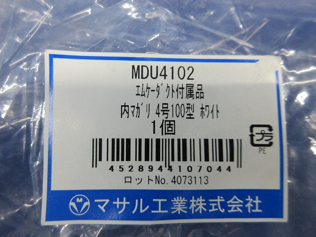 内マガリ4号100型(ホワイト) MDU4102