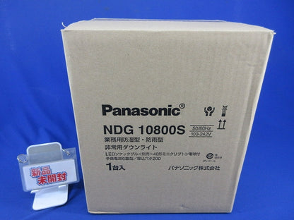 LED非常用ダウンライト業務用浴室向けφ200(22年製)(ソケッタブル別売) NDG10800S