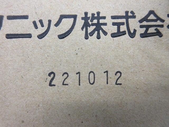 LED非常用ダウンライト業務用浴室向けφ200(22年製)(ソケッタブル別売) NDG10800S