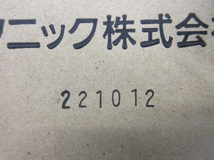 LED非常用ダウンライト業務用浴室向けφ200(22年製)(ソケッタブル別売) NDG10800S