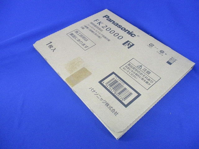 避難口誘導灯用 適合表示板 左 B級BL・BH兼用 片面用 本体別売 FK20000