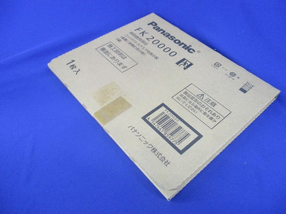 避難口誘導灯用 適合表示板 左 B級BL・BH兼用 片面用 本体別売 FK20000