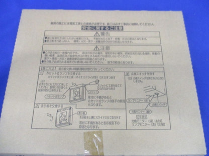 避難口誘導灯用 適合表示板 左 B級BL・BH兼用 片面用 本体別売 FK20000